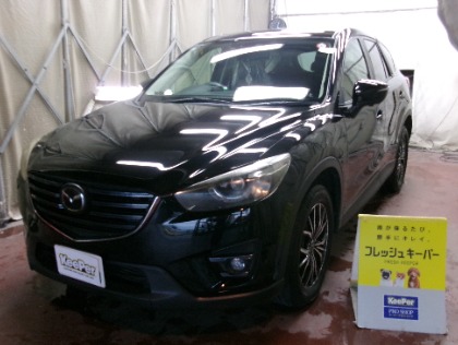 CX-5(マツダ)のフレッシュキーパー