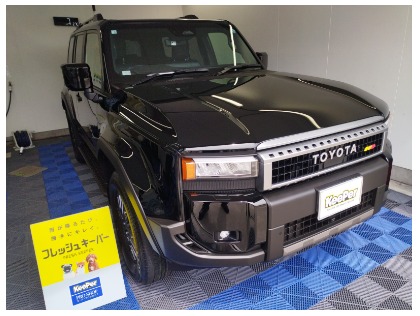 ランドクルーザー250(トヨタ)の【25％OFF】フレッシュキーパー