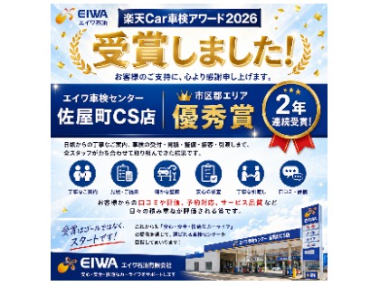 店舗画像