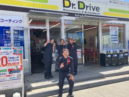 Dr.Driveセルフ西東京店