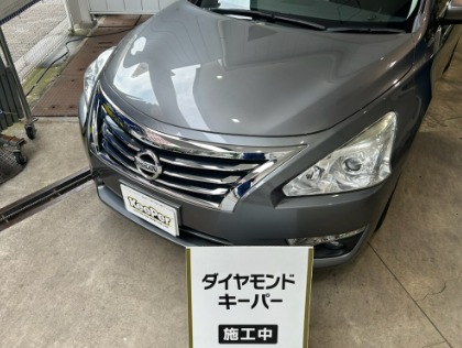 ティアナ(日産)のダイヤモンドキーパー