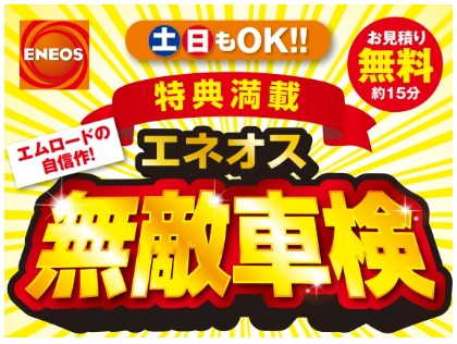 店舗画像