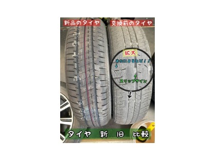 三菱 ekワゴン(2007年式、6万5千~7万km)の車検実績:アーリー車検 TCM 三菱 ekワゴン(2007年式、6万5千~7万km)の車検実績:アーリー車検 TCM