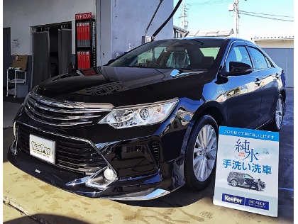 カムリ(トヨタ)の手洗い洗車【純水仕上げ】