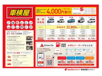 店舗画像