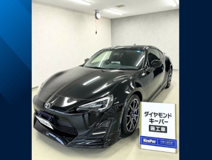 86(トヨタ)のダイヤモンドキーパー