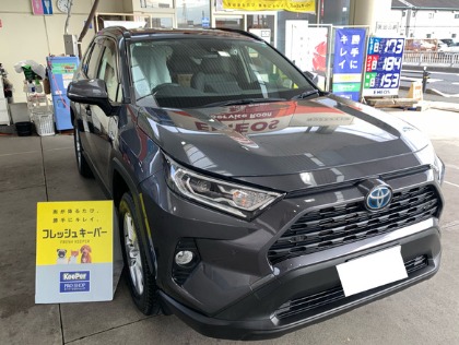 RAV4(トヨタ)のフレッシュキーパー