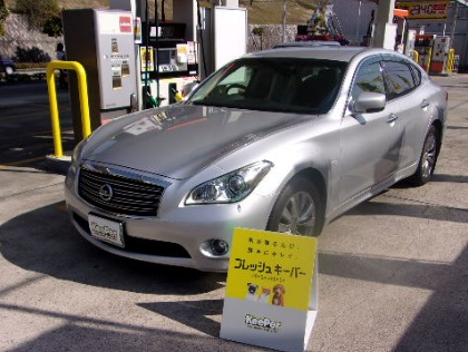 フーガ(日産)のフレッシュキーパー　※価格はサイズによって異なります