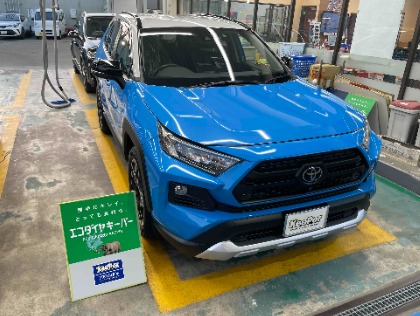 RAV4(トヨタ)のECOプラスダイヤモンドキーパー