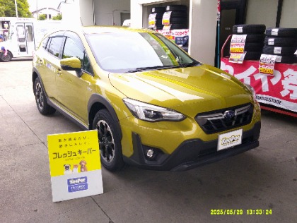 インプレッサ(スバル)のフレッシュキーパー