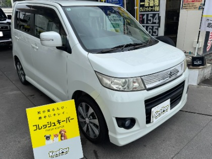 ワゴンR(スズキ)の【神奈川1位獲得記念キャンペーン】5月10日迄の申込で、フレッシュキーパー→20%OFF!!さらに樹脂キーパー&ガラス撥水フロント&室内清掃が無料！！(※代車無料貸し出し）