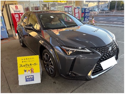 UX300h(レクサス)のフレッシュキーパー