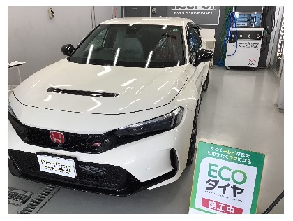 シビック(ホンダ)のecoプラスダイヤモンドキーパー