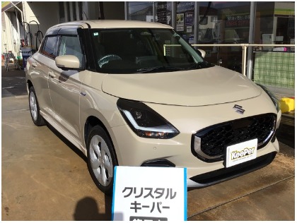 スイフト(スズキ)のクリスタルキーパー
