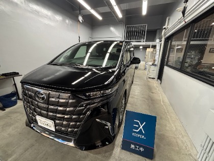 アルファード(トヨタ)の【☆店長オススメ！！☆】EXキーパー