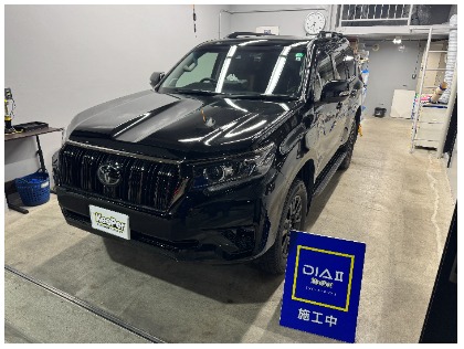 ランドクルーザープラド(トヨタ)の【ダイヤモンドキーパーの2倍の艶！+自浄効果！！】新登場！ダイヤ2キーパー