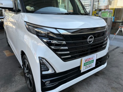 ルークス(日産)のECOプラスダイヤモンドキーパー