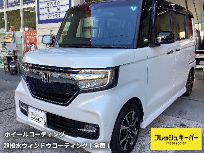 N BOX(ホンダ)のフレッシュキーパー