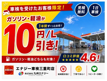店舗画像