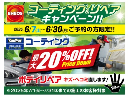 Dr.Driveセルフ西宮マリーナ店