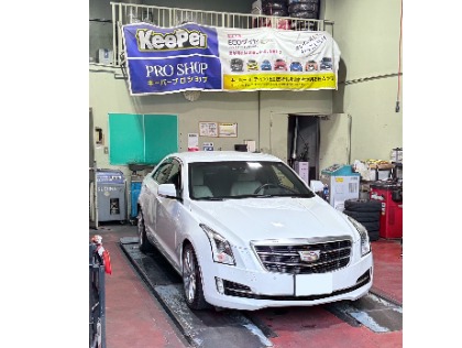 ATS(キャデラック)のフレッシュキーパー