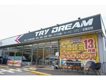 店舗画像