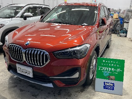 X1(BMW)のエコダイヤキーパー