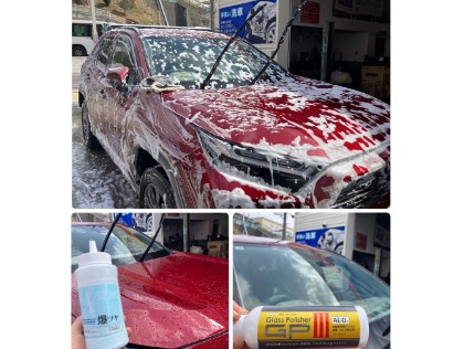 RAV4 ハイブリッド(トヨタ)のECOダイヤモンドキーパー