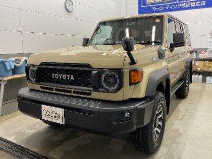ランドクルーザー70(トヨタ)のECOプラスダイヤモンドキーパー