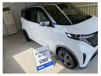 ピノ(日産)のダイヤモンドキーパー