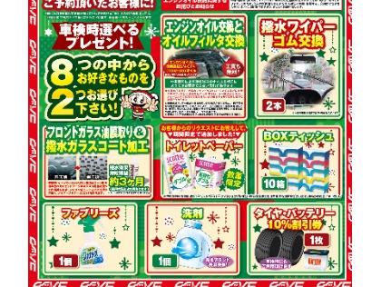 店舗画像