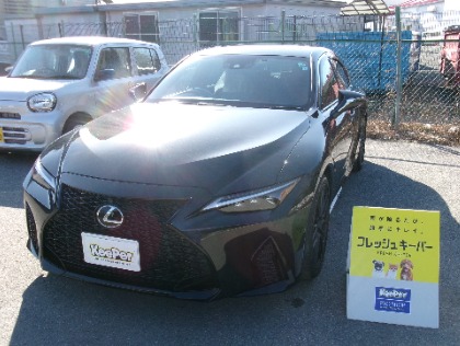 IS350(レクサス)のフレッシュキーパー