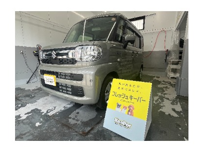 スペーシア(スズキ)のフレッシュキーパー