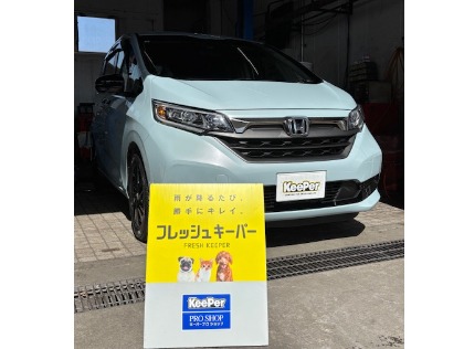 フリード+ ハイブリッド(ホンダ)のフレッシュキーパー