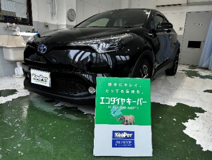 C-HR(トヨタ)のECOプラスダイヤモンドキーパー