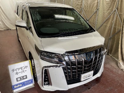アルファード(トヨタ)のダイヤモンドキーパー