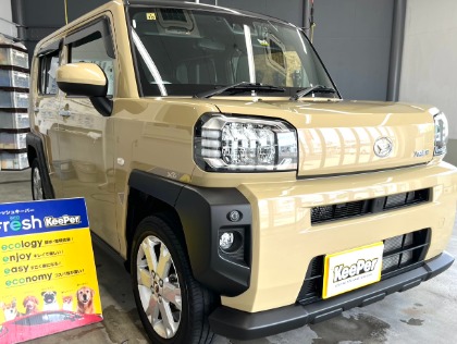 タフト(ダイハツ)の『人気No.1！』フレッシュキーパー【大人気！キレイと楽するの両立】