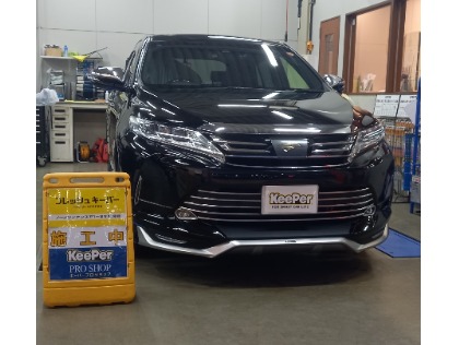 ハリアー(トヨタ)のフレッシュキーパー