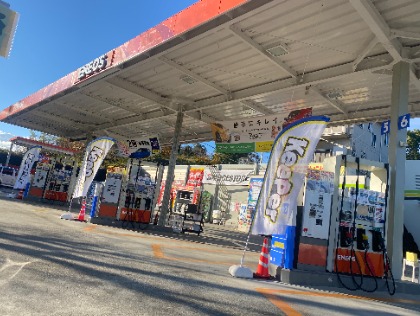 Dr.Driveセルフ津々山台SS