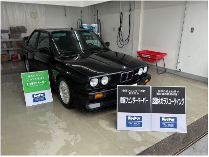 M3(BMW)のECOプラスダイヤモンドキーパー