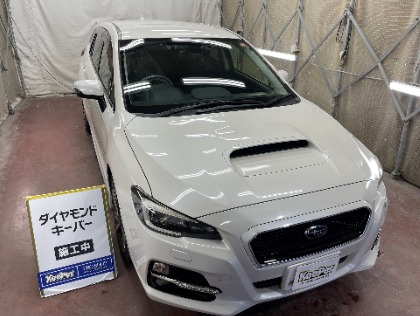 レヴォーグ(スバル)のダイヤモンドキーパー