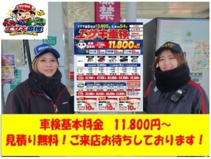 店舗画像