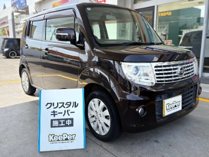 モコ(日産)のクリスタルキーパー