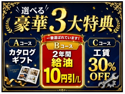 店舗画像