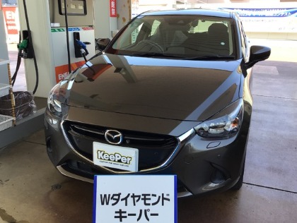 デミオ(マツダ)のWダイヤモンドキーパー