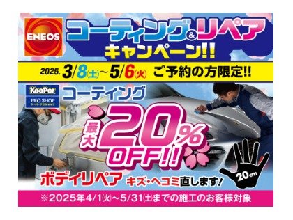Dr.Driveセルフ天神川四条店