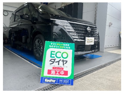 ダイヤモンドキーパー 3本 モデル3 ダイヤモンドキーパー ボディコーティング｜グーネット