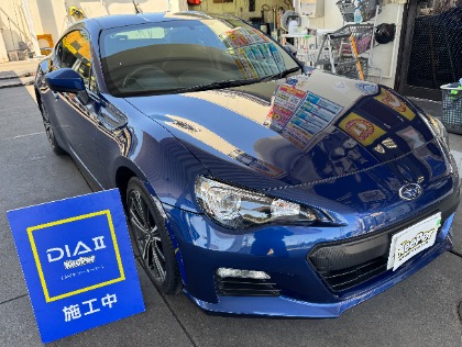 BRZ(スバル)の【４月施工限定特典付】ダイヤ2キーパー20%OFFガラス撥水フロント無料！！※代車無料貸し出し）