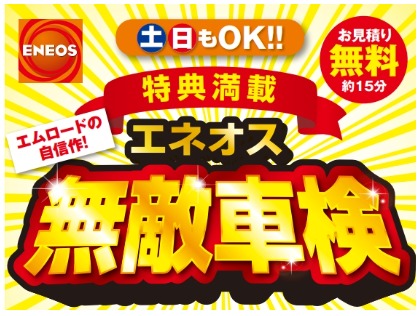 店舗画像