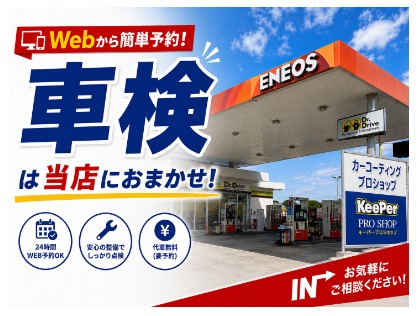 店舗画像